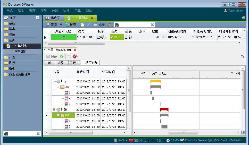 华体会·官方版网站登录入口-华体会(中国)
和MES系统哪个更好?